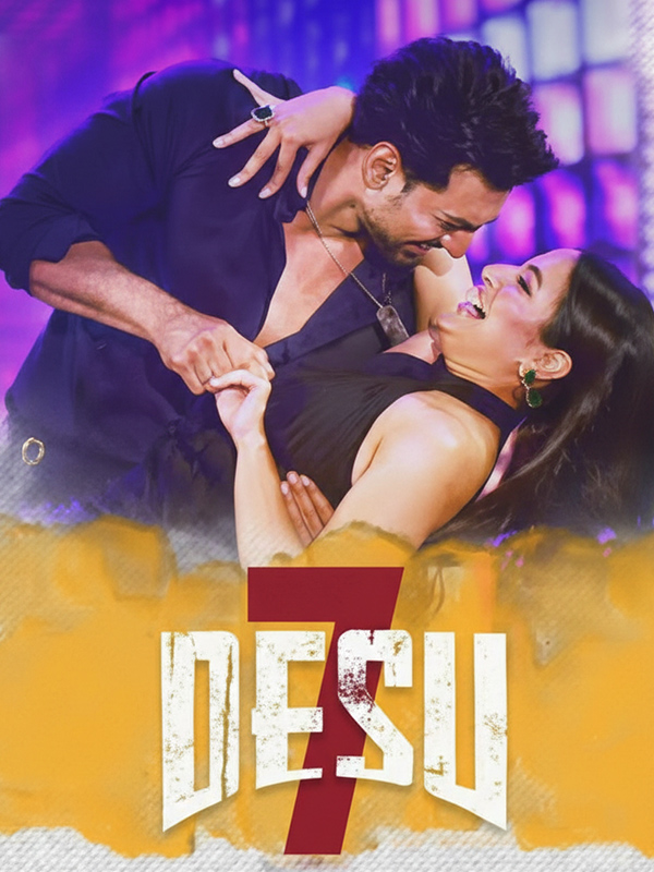 Nache Re Bangla | DeSu7 | Dev | Subhashree | Sohini Saha | Riddhi | Savvy