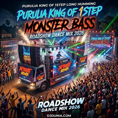 Kachkachaye dhuka Dili (Purulia King Of 1Step Long Humming Monster Bass Roadshow Dance Mix 2026) Dj Rohit Remix Chaltakonda