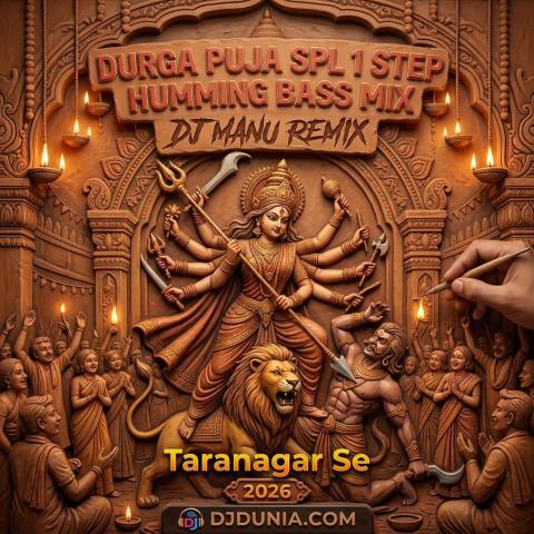 Durga Puja Spl 1 Step Humming Bass Mix 2026 Dj Manu Remix Taranagar Se