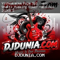 Om Jay Shree Biswakarma (Vishwakarma Puja Spl Super Bhakti Humming Power Bass Mix 2026) Dj Ram Remix