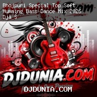 Saman Tohara Farr Deham (Bhojpuri Special Top Soft Humming Bass Dance Mix 2026) Dj PD Remix Sagar Se