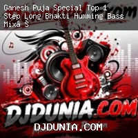 Vighna Haran Gauri Ke Nandan (Ganesh Puja Special Top 1 Step Long Bhakti Humming Bass Mix 2026) Dj Susovan Remix