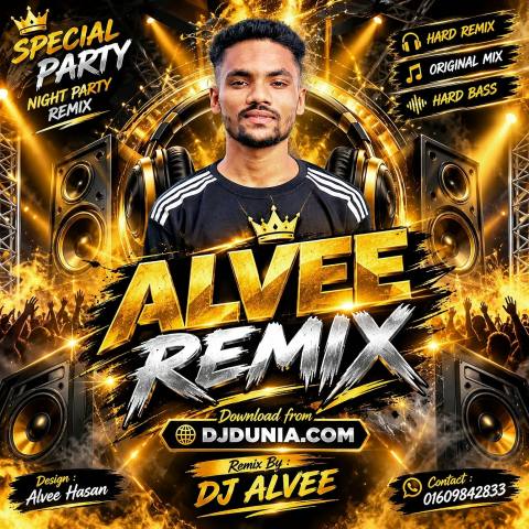 DJ AHFL BD All Rrmix Song